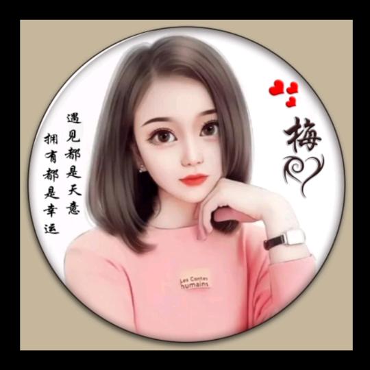 王二丫头
