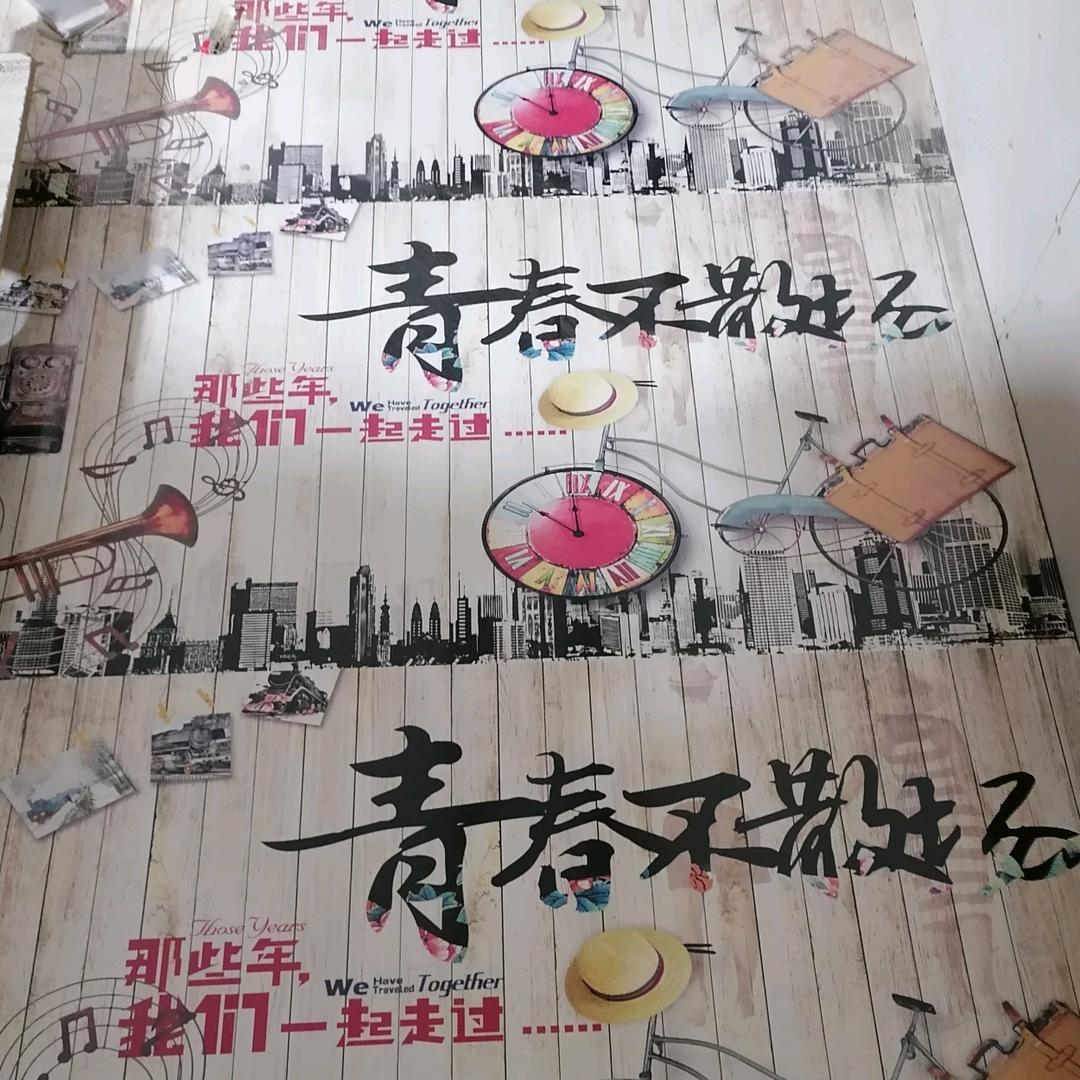 不周山