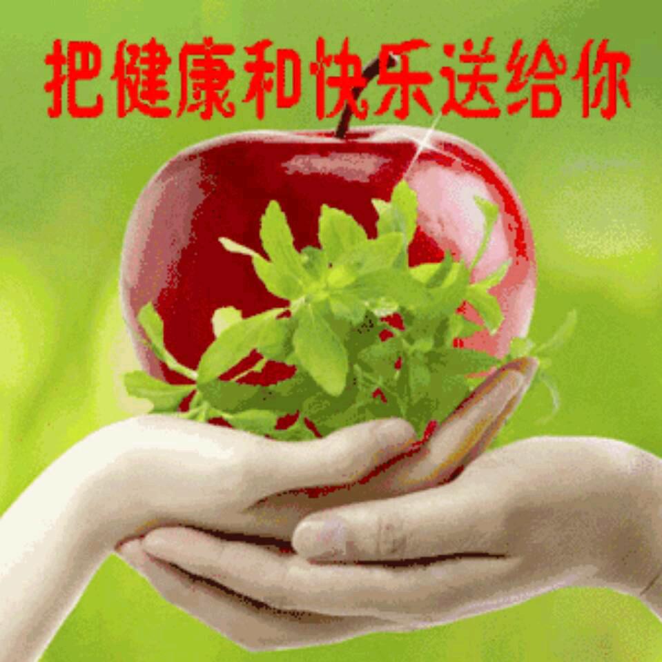 雄英