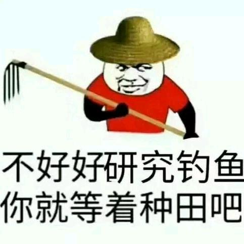 巭越孬越浪