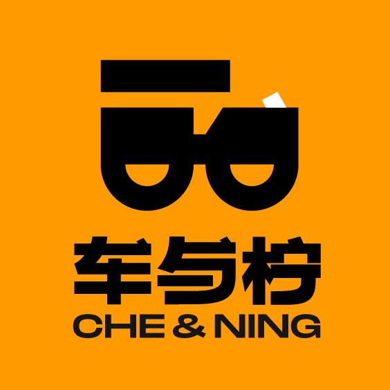他们都喜欢叫我马总（车与柠🍋加盟）
