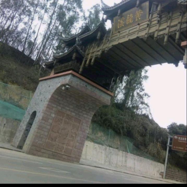 云淡风轻