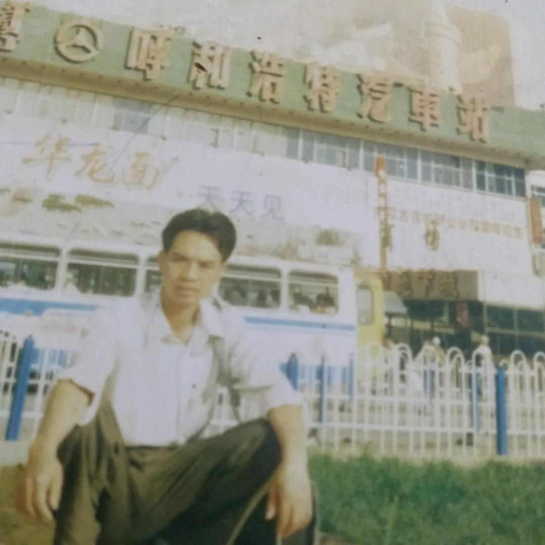 永不忘你