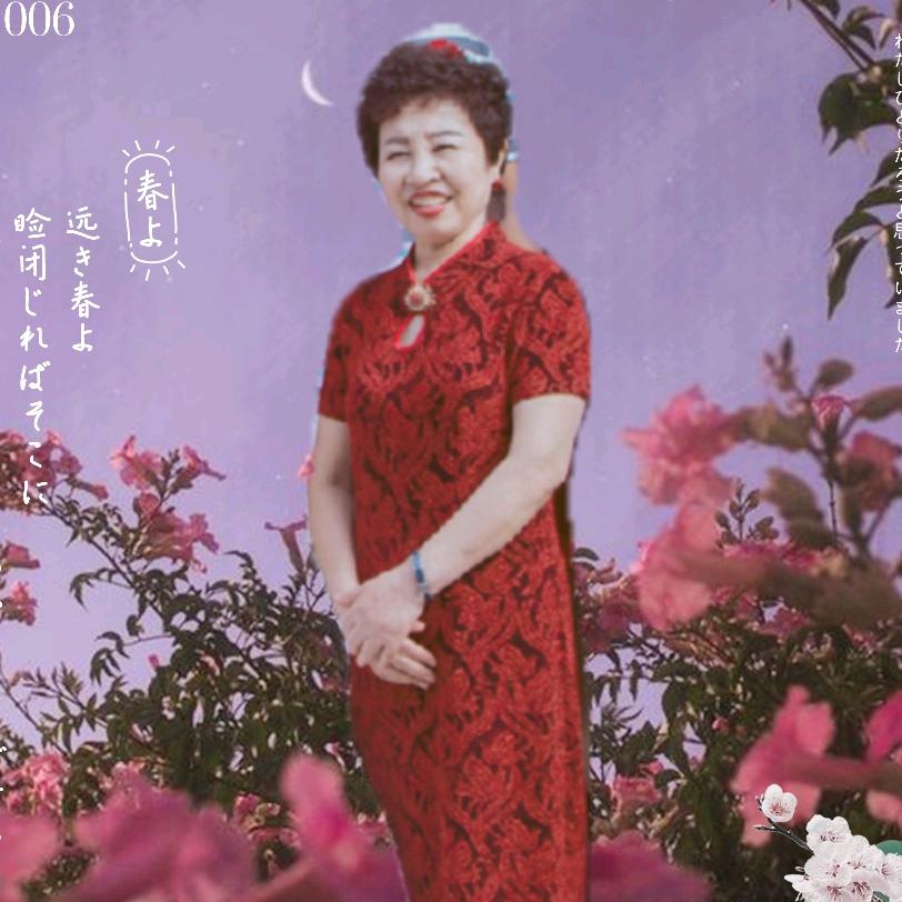 WYL好运来