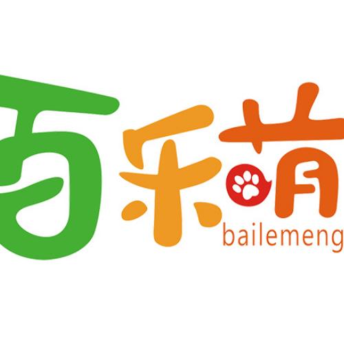 百乐萌温州两宝宠物用品有限公司宠物食品专卖店