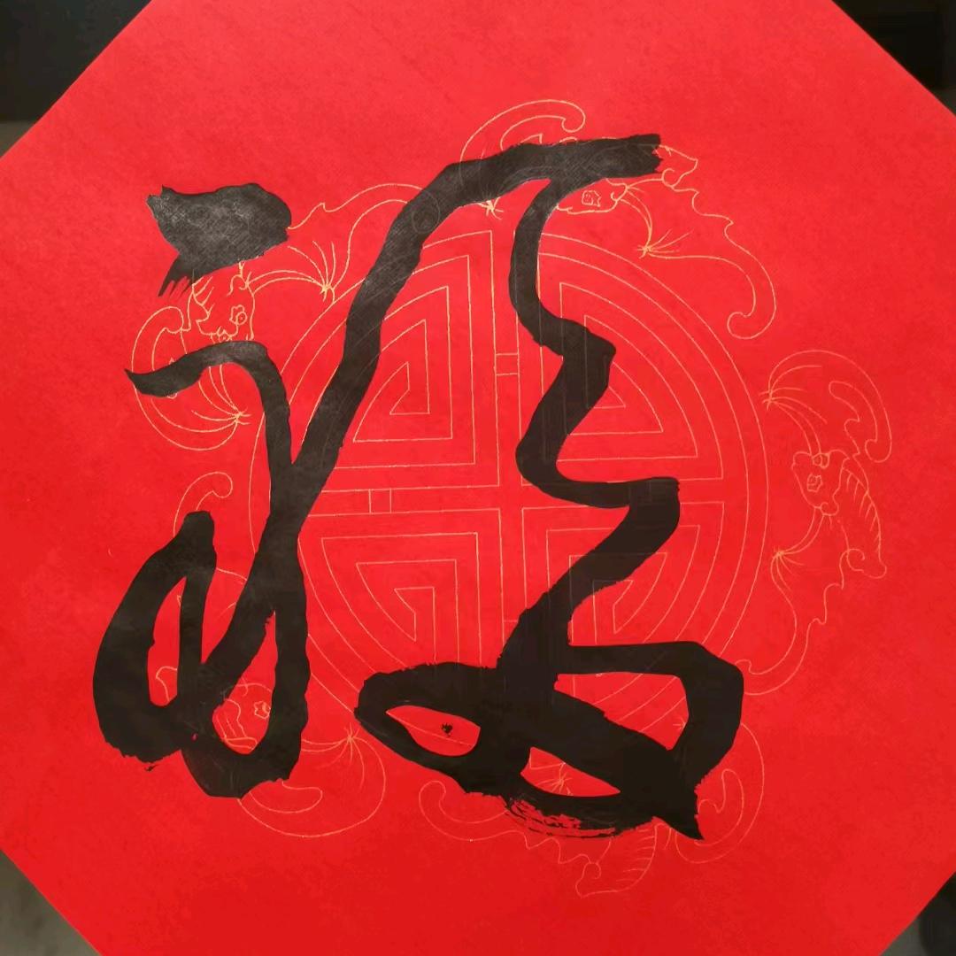 无尘