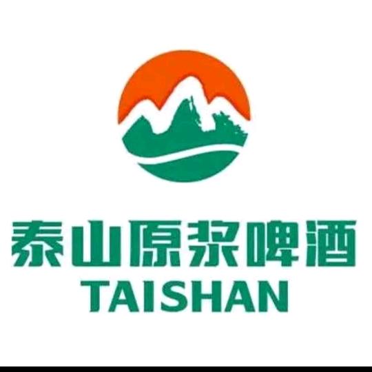 泰山原浆啤酒(永城中原路总店）