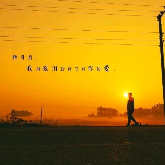 一切的一切