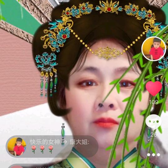 快乐的女神