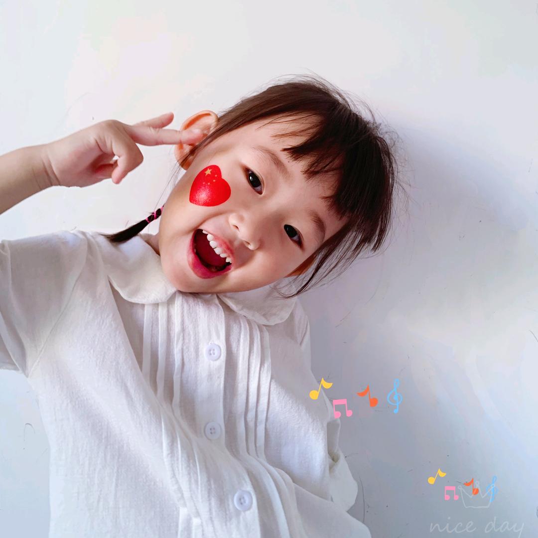橘子