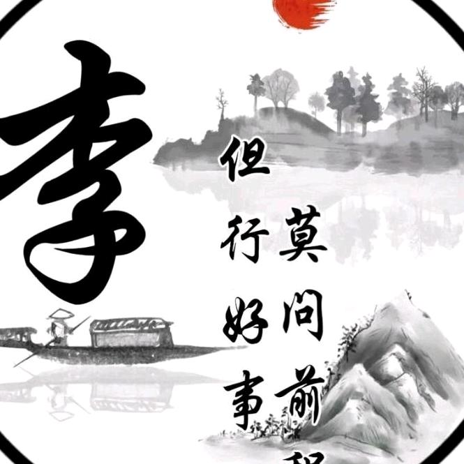 植筋～加固～注浆～李工