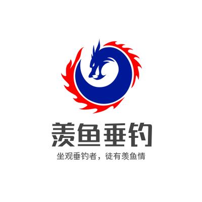 羡鱼垂钓🐟
