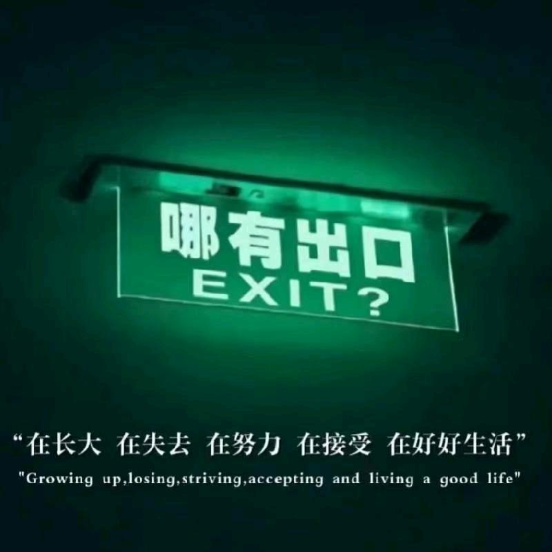 小靳童学