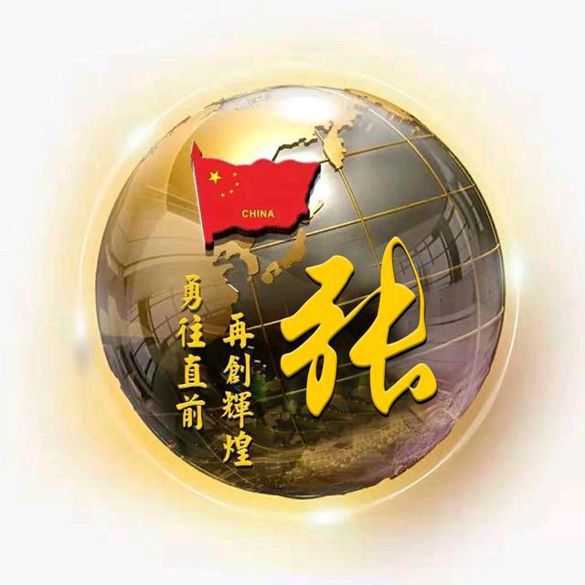 红太阳