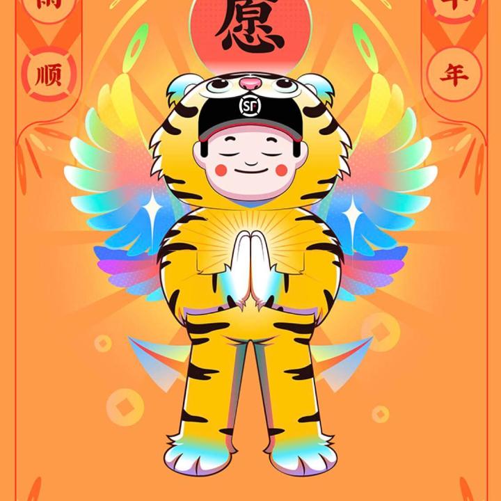 ٩(๑´0`๑)۶Veayintana