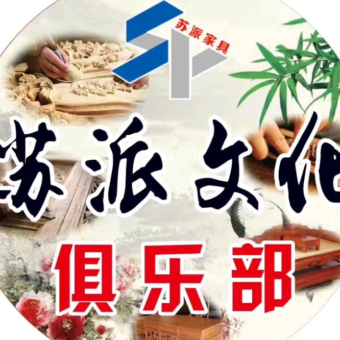 苏派整装全屋定制一站式服务商（招商合作）