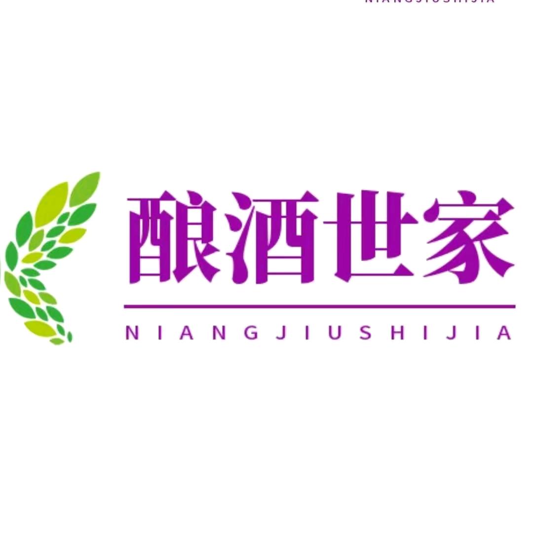 小田酒坊