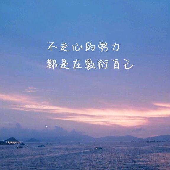 星海日记