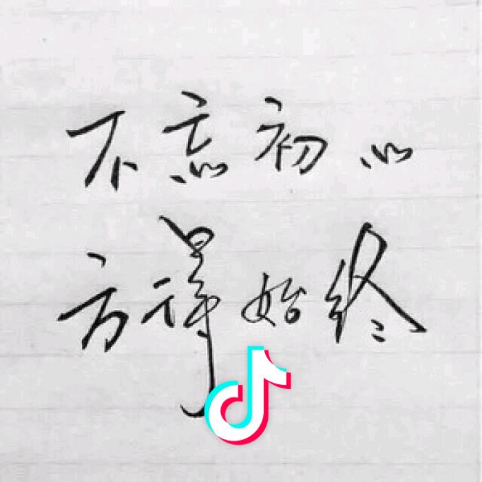 没得名字123