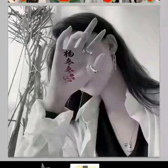 杨冬冬