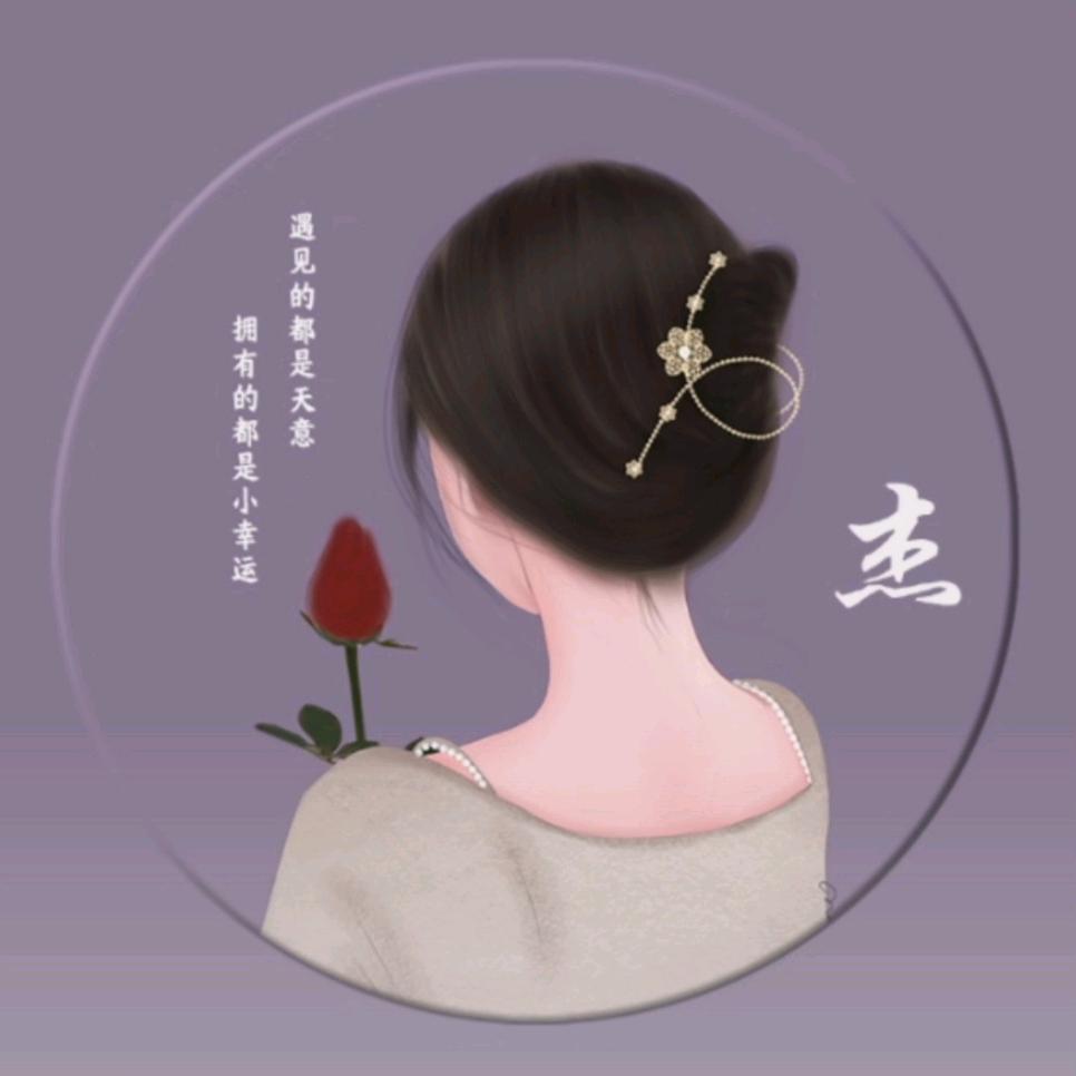 ღ᭄心若初晴꧔ꦿ᭄