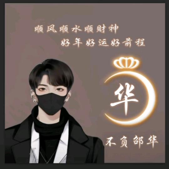 69寂寞