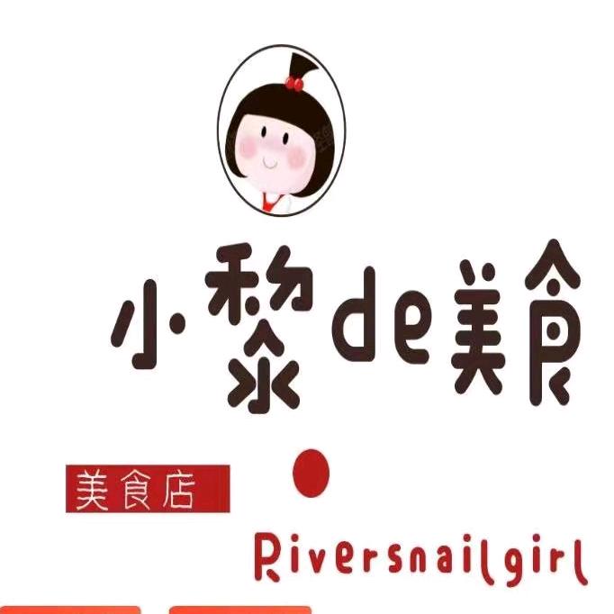 小黎美食