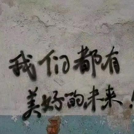 小六