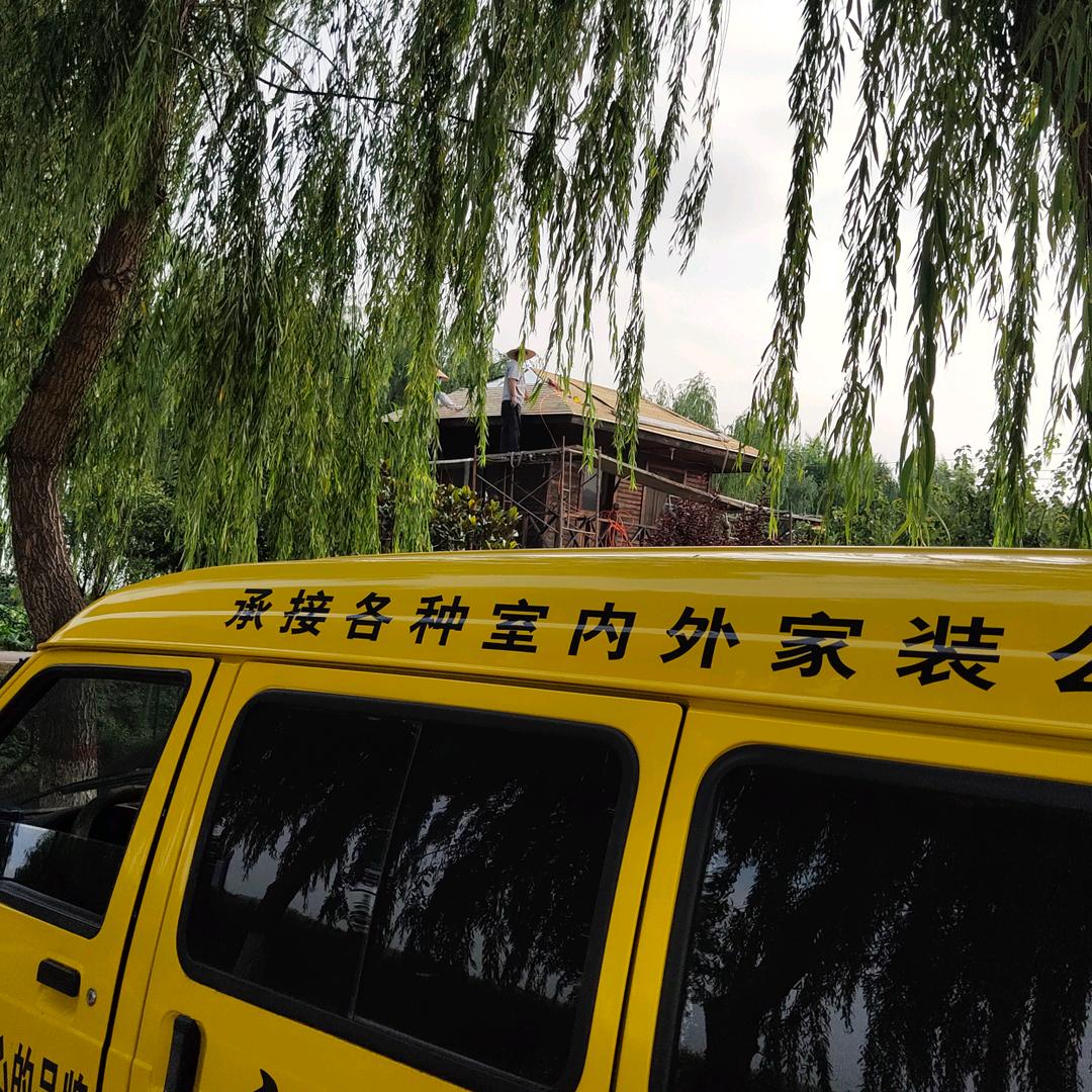 祥华装饰有限公司