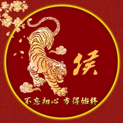 湉湉
