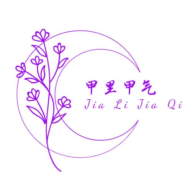 甲里甲气diy美甲饰品