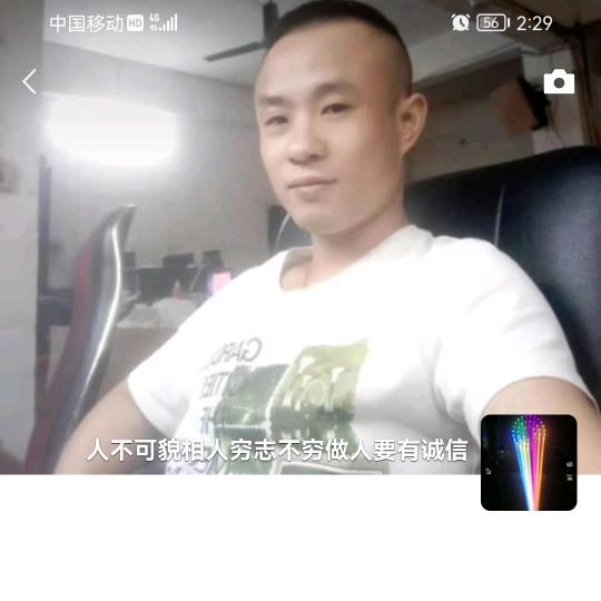 人不可貌相，人穷志不穷，做个有诚信的孩子