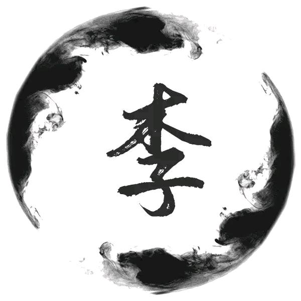 :流浪汉