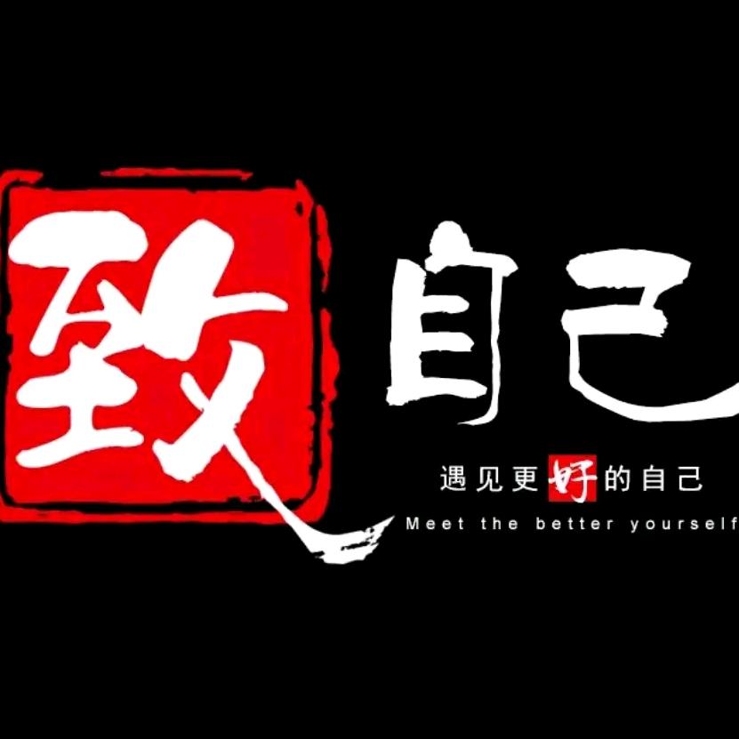 【顺其自然 一切随缘】