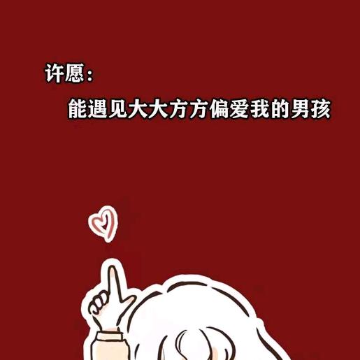 今晚一定要早睡🐰……