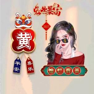 👉👉👉阿芳👈👈👈