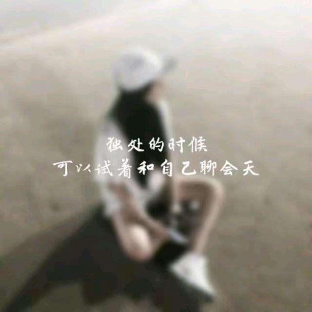 💞ঞ᭄独宠ഒᩚ࿐自己꧔