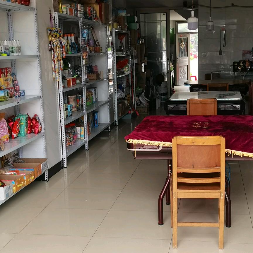 张苗👑玩具副食母婴用品