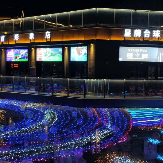 星牌台球界首形象店