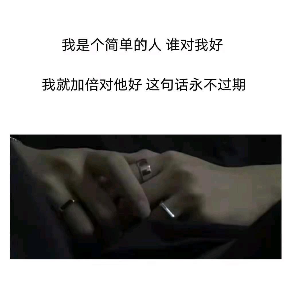 我记住你了