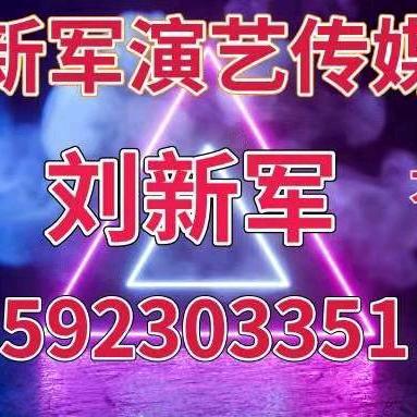 刘新军唢呐《非遗文化传承》
