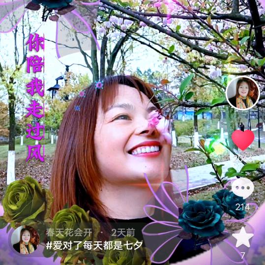 春天花会开