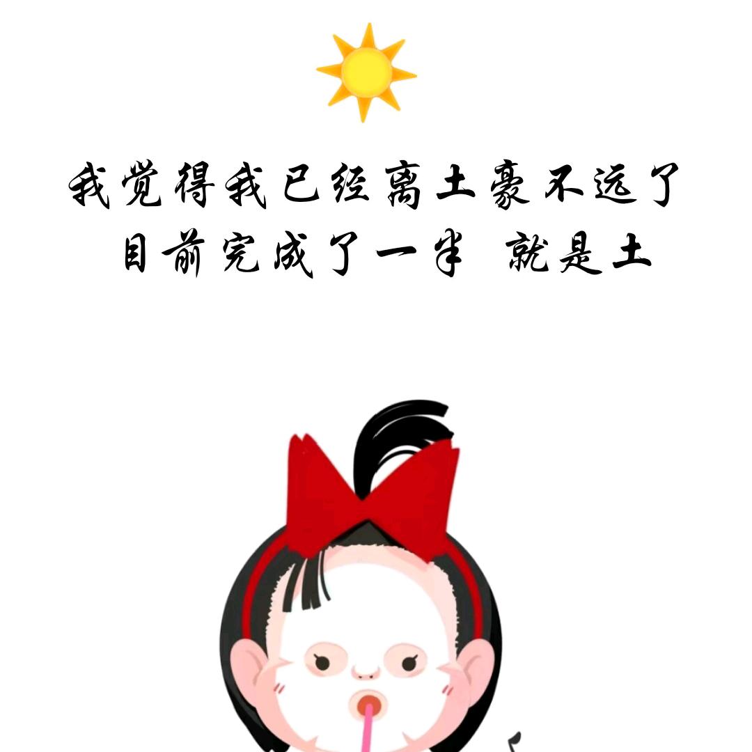 一起旺旺旺旺旺