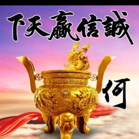 养殖良哥