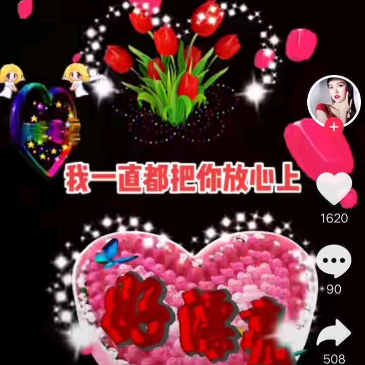 四季来才