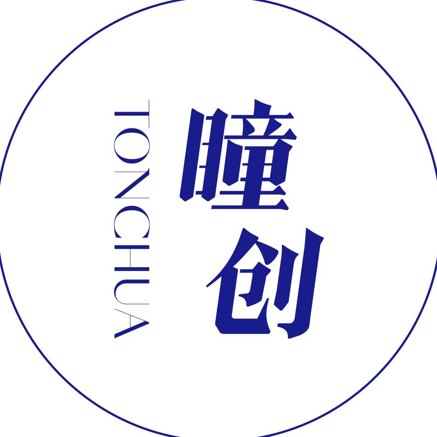 瞳创摄影—婚纱照