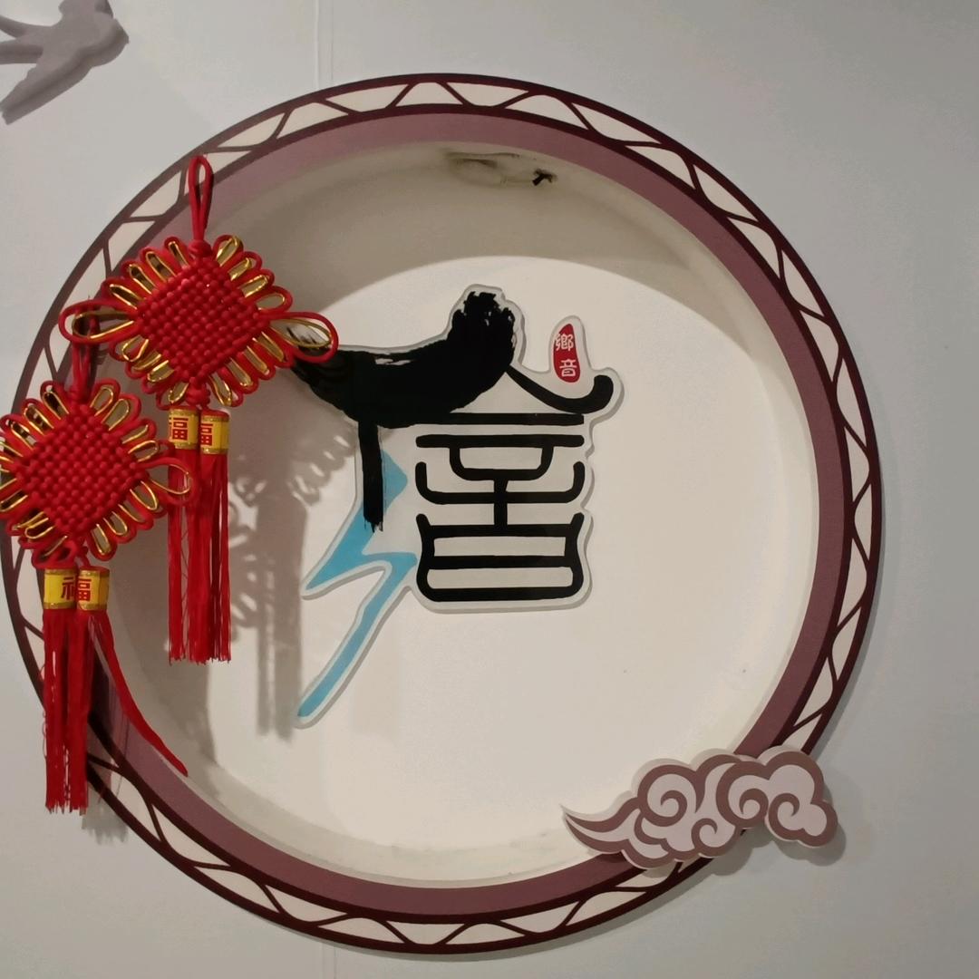 慈溪市新浦乡音波哥