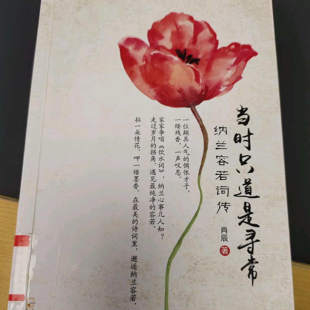 涨停