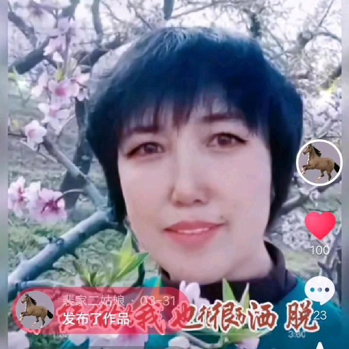 裴家二姑娘《橱窗好物推荐》