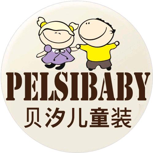 Pelsibaby贝汐儿商贸童装专卖店